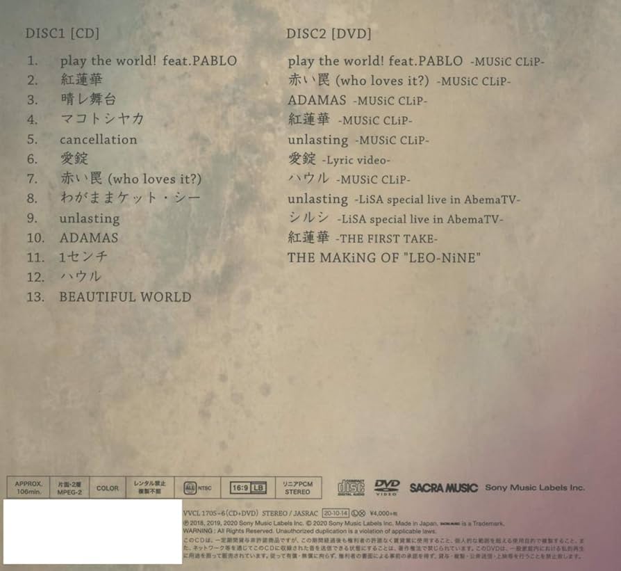 超貴重 Fresher Leo Nine ジャパンビンテージ希少品最終価格 長渕剛 CD All Time Best 2014 傷つき打ちのめされても、長渕剛。 通常